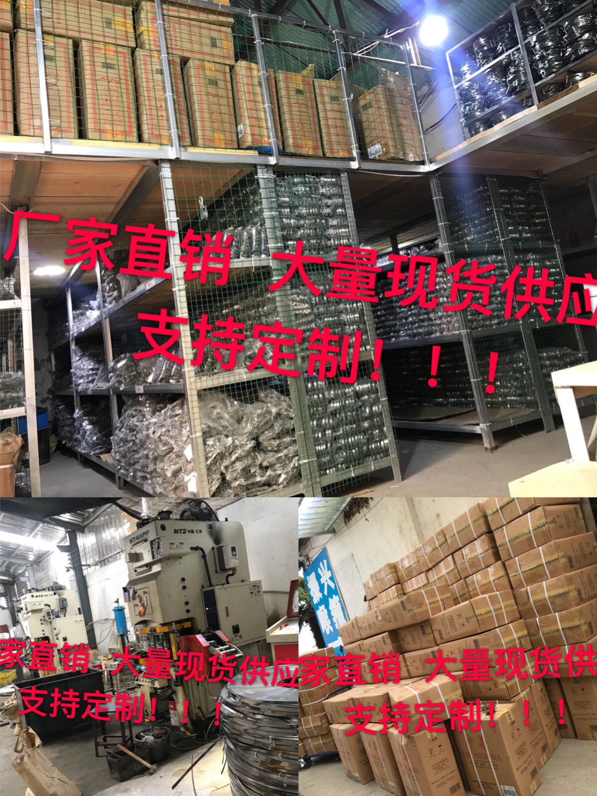 不锈钢喉箍批发